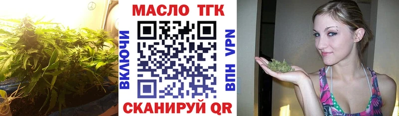 ТГК гашишное масло  блэк спрут ONION  Дальнегорск 