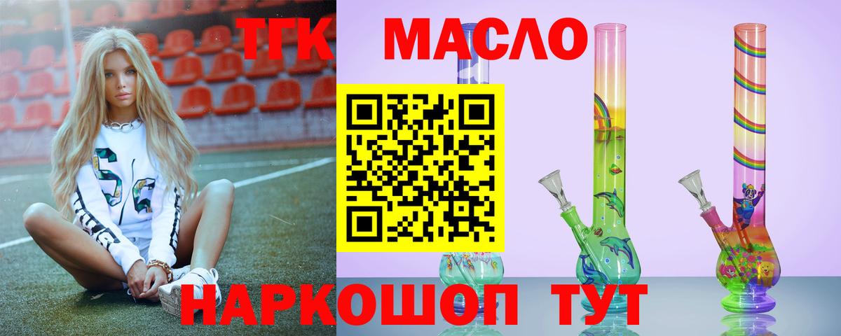 Дальнегорск  Мефедрон  Где купить  Вход с VPN  Вейп ТГК  Мефедрон  Марки ЛСД  Кокаин  Каннабис  MDMA 