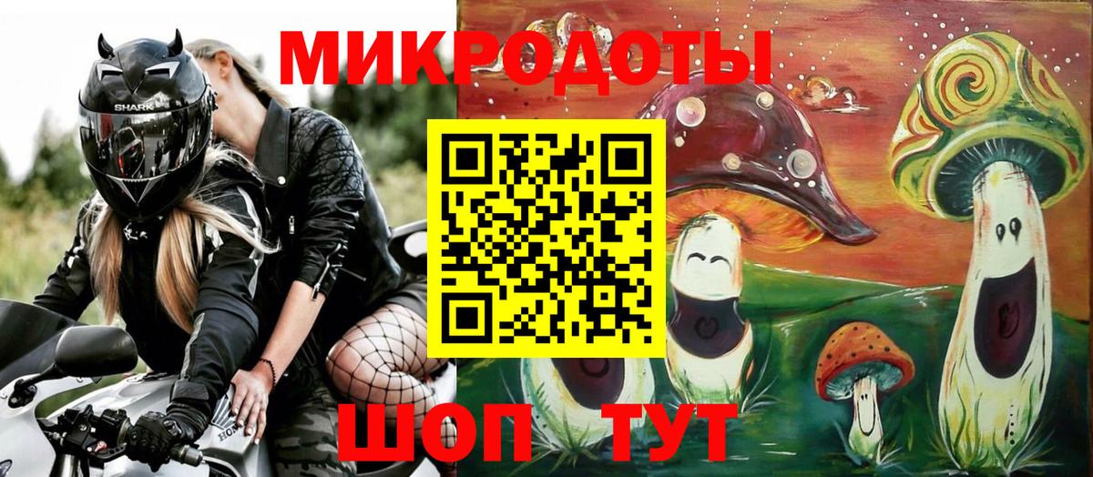 Дальнегорск  Галлюциногенные грибы Cubensis  Вход с VPN  Галлюциногенные грибы MAGIC MUSHROOMS 
