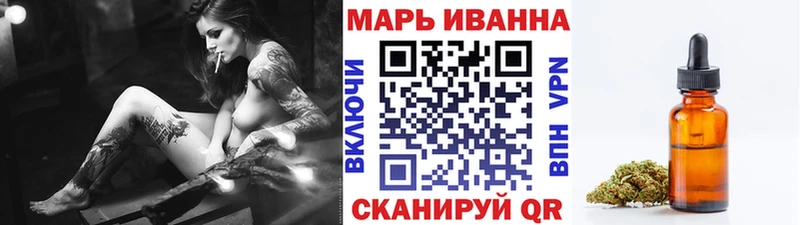 Бошки Шишки марихуана  как найти   ссылка на мегу рабочий сайт  Дальнегорск 