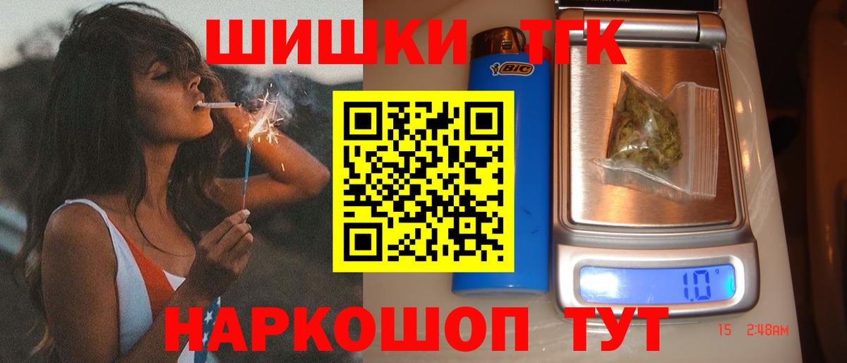 Дальнегорск  Конопля сатива  Бошки Шишки MAZAR  Канабис Ganja  Вход с VPN  Канабис планчик 